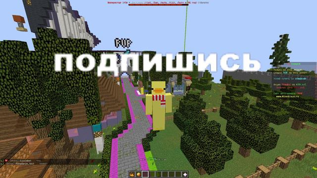 Читаю новости на фоне спавна на сервере в minecraft. смотреть онлайн