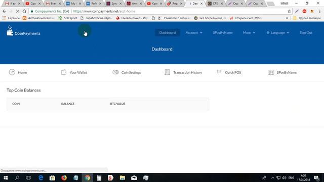 Primeste 100 monede CoinPayments gratis смотреть онлайн