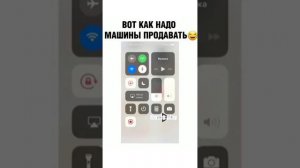 Прикол. Продажа машины. Как надо продавать авто. Приколы.