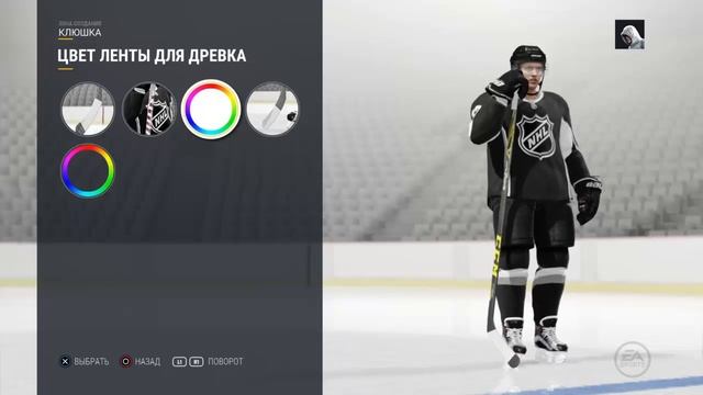 NHL 17 НАЧАЛО КАРЬЕРА ЗА ИГРОКА смотреть онлайн