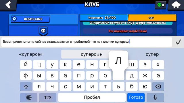 Как вернутся на свой акк если нет кнопки суперсэл айди смотреть онлайн