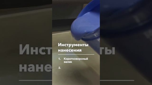 Что такое грифельная краска Siberia Kraft, как ее наносить, для чего использовать смотреть онлайн