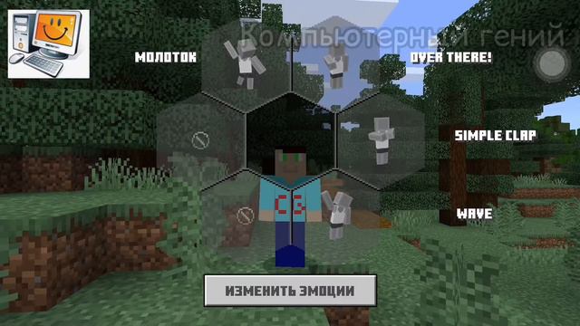 Компьютерный гений | Учимся играть в Майнкрафт Выживание | Урок №1 смотреть онлайн