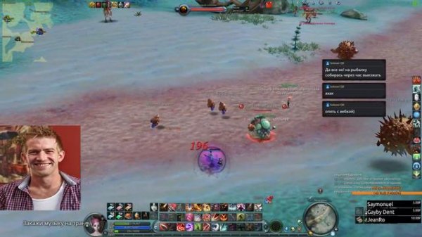 Aion 4.8 GameCoast