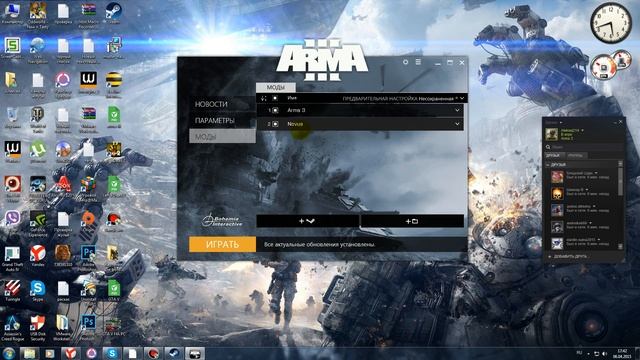 Установка мода Novus Altis Life! на Arma3 часть #1 смотреть онлайн