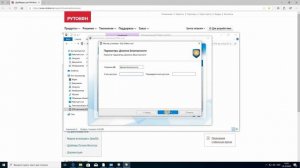 Установка ЕЦУ Dallas Lock на ОС Windows