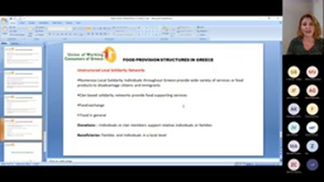 FOOD4INCLUSION - Workshop on Food donation Barriers in the EU смотреть онлайн