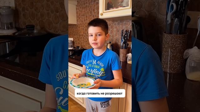 Готовить я не умею: Я только ем ? смотреть онлайн