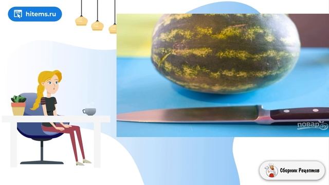 Сборник рецептов