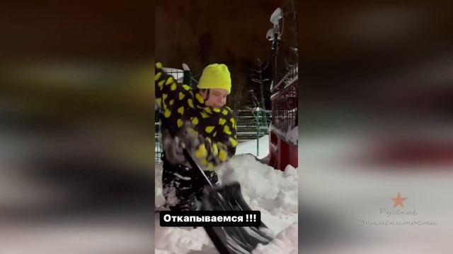 Наташа Королева откапывается от декабрьского снега! смотреть онлайн