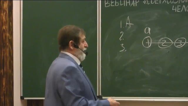 27.10.2018 Вебинар «Сверхсознание в жизни человека» смотреть онлайн