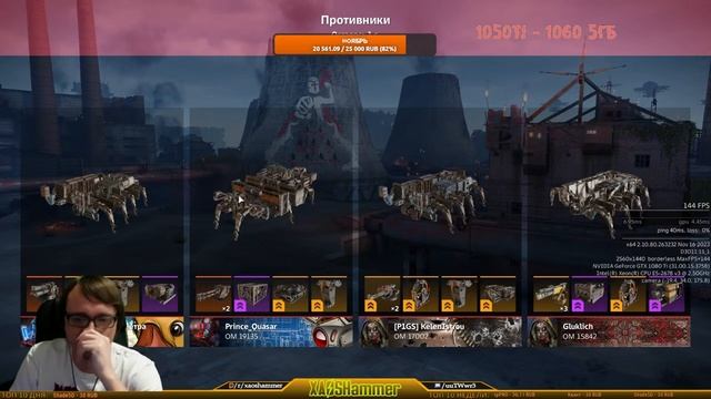 Crossout  - КВ  [C0BRA] COBRA CLAN