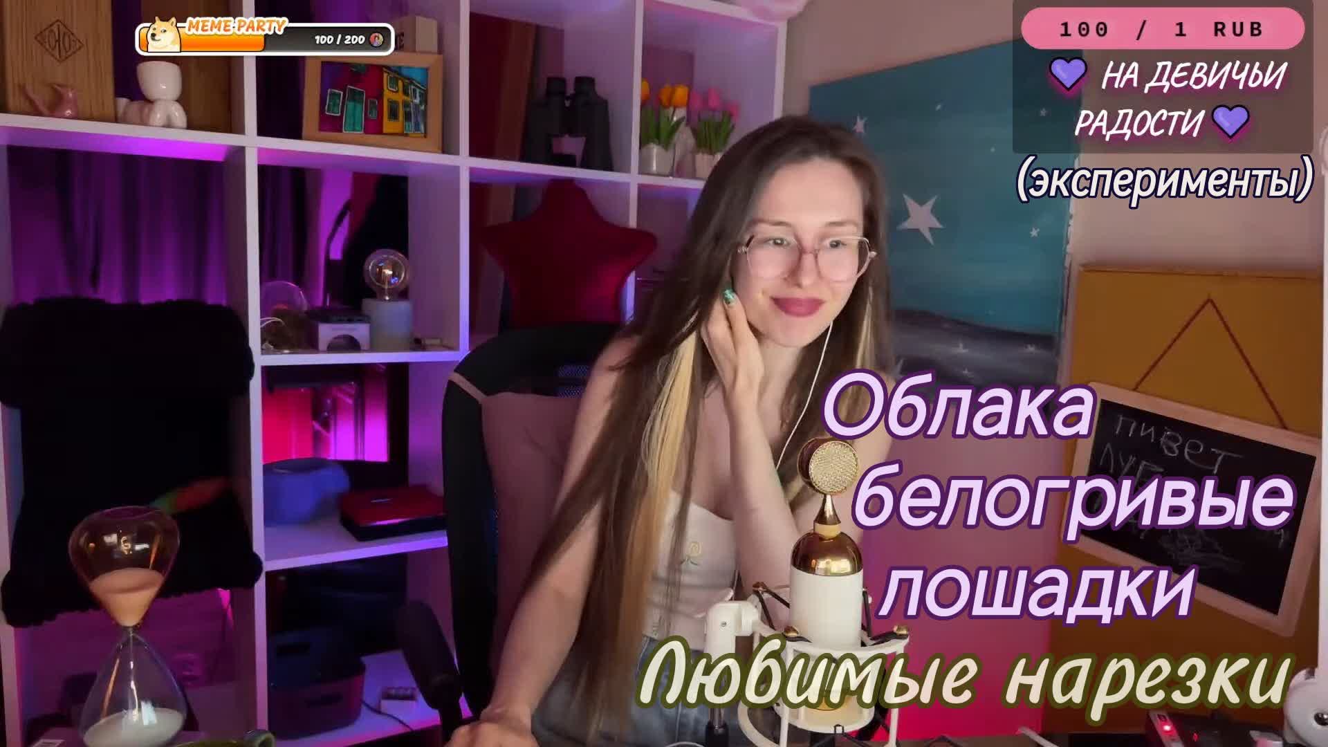 🎶 м/ф Трям! Здравствуйте!- Облака белогривые лошадки ☁️🐴 (эксперимент)