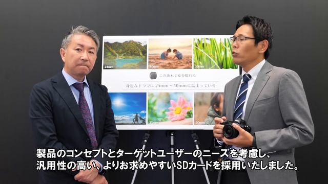 【Nikon Z 5】ニコンユーザー必見！メーカー営業マンによるZ5製品紹介【メーカー様インタビュー】 смотреть онлайн