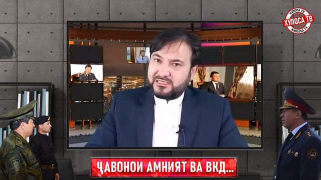 ЧАВОНОНИ АМНИЯТ ВА ВКД ⁕ МУХАММАДИКБОЛИ САДРИДДИН ⁕ ХУЛОСА ТВ ⁕ ИСЛОҲ ⁕ ОЗОДИ ⁕ ТОЧИКИСТОН
