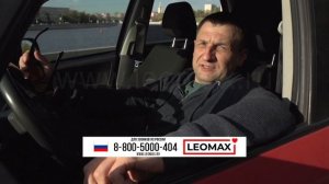 Умные очки «Анти-блик» от Leomax. Артикул: 18502