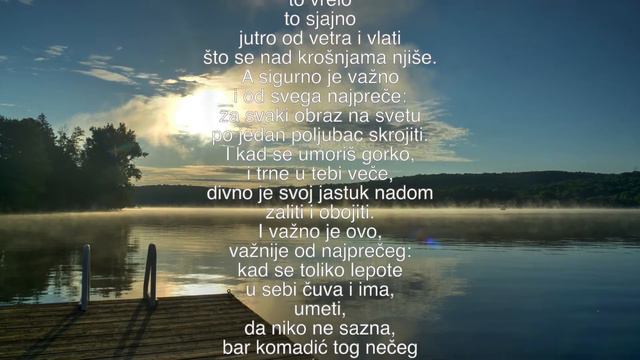 Uspavanka - Mika Antic смотреть онлайн