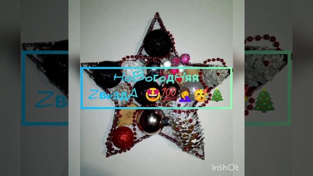 Новый год НА СТОЛЕ #новыйгод #новогодниеукрашения #подарокнановыйгод #необычнаяелка #christmasdecor смотреть онлайн