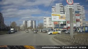 Экзамен в ГИБДД г.Пермь (Маршрут №7)