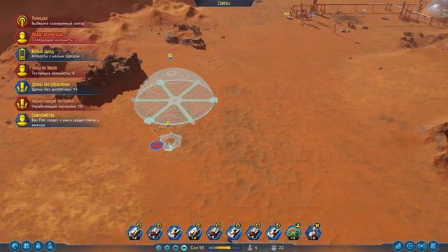 КОНЕЦ ИГРЫ - SURVIVING MARS || #4 смотреть онлайн