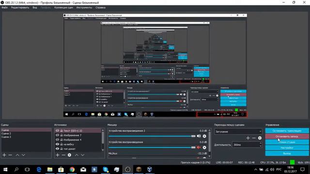 бесконечный стрим+пиар каналов и оценка каналов бесплатно или 5 р и смотреть онлайн
