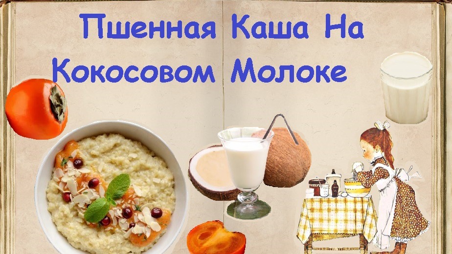 Книга Рецептов / Bon Appetit