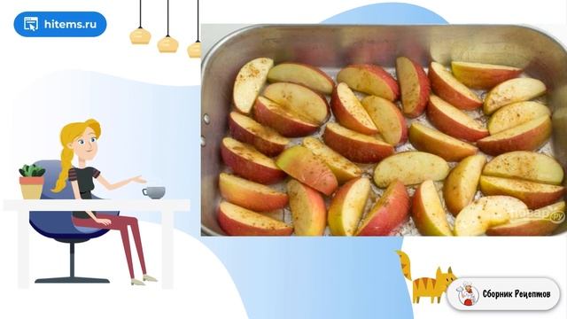 Сборник рецептов