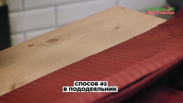 Как компактно сложить постельное белье? 3 способа быстро сложить белье смотреть онлайн