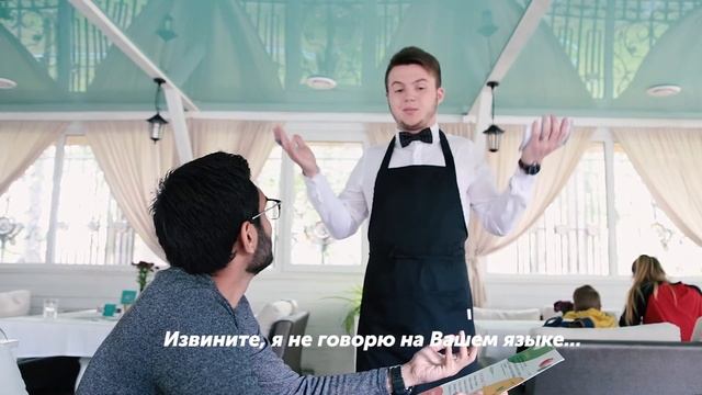 TapInn Мобильное приложение для Ресторанно-гостиничного бизнеса смотреть онлайн