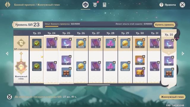 ДОНАТ (не) НУЖЕН смотреть онлайн