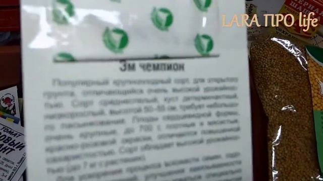 Покупки. Сюрприз от сестры. Закупились Мёдом. смотреть онлайн