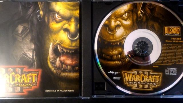 Reign Of Chaos и The Frozen Throne лицензионные диски