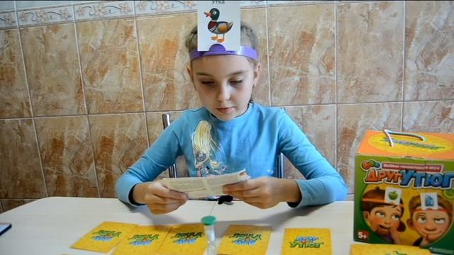 Играем в игру / Друг утюг / ЛизаТв смотреть онлайн