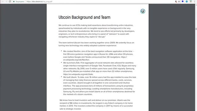 ICO UBCOIN смотреть онлайн