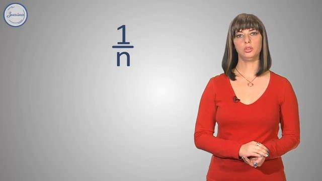Тема доли и дроби 4 класс смотреть онлайн