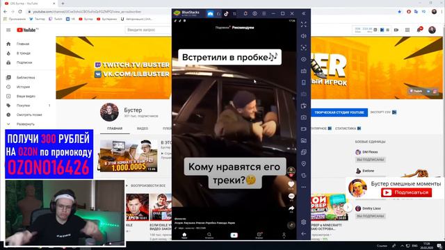 БУСТЕР СМОТРИТ ТИК ТОК НА СТРИМЕ ЧАСТЬ 1 ¦ СМЕШНЫЕ МОМЕНТЫ ¦ БУСТЕР ПОЕТ ¦ РЕАКЦИЯ БУСТЕРА И РОФЛ смотреть онлайн