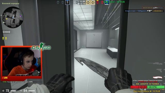 ВЫИГРАЛ 16 - 0 в ММ ? ЭПИЧЕСКИЕ БИТВЫ в CS:GO ? ИГРАЮ в КС:ГО с ВЕБКОЙ канал BOYZiK ( Бойзик ) смотреть онлайн