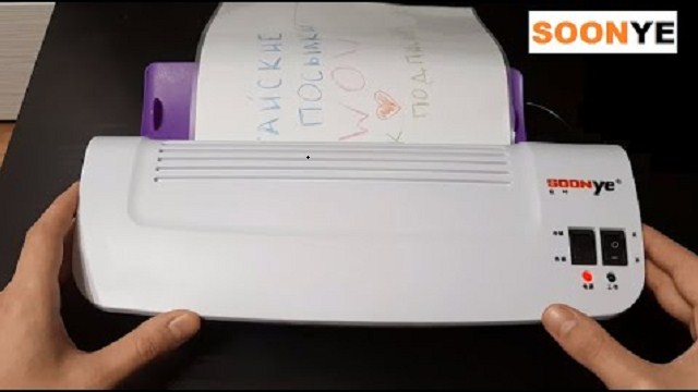 ЛАМИНАТОР SOONYE 289 (A4) ДЛЯ ДОКУМЕНТОВ С АЛИЭКСПРЕСС - ОБЗОР (горячее и холодное ламинирование) смотреть онлайн