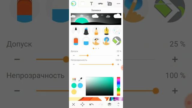 Как обрабатывать пони в приложении нобросок ☺️ ☺️ смотреть онлайн