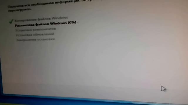 Ошибка при установке Windows 7 как исправить ошибку 0x80070017 Решение смотреть онлайн