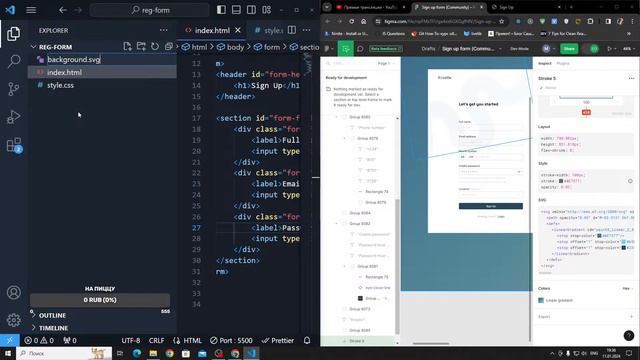 Верстка формы регистрации. HTML, CSS, JavaScript, Figma. смотреть онлайн