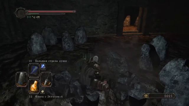 Dark Souls II - Босс: Вельстадт! #25 смотреть онлайн