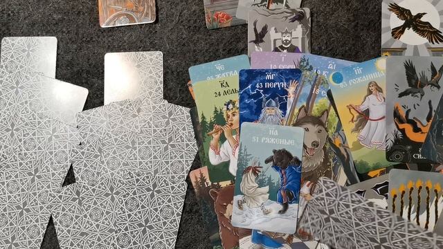 Выход из коридора затмений / Чего ожидать от ноября? смотреть онлайн