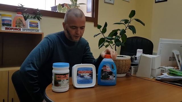 Биопрепараты BIOFORCE для труб и жироуловителей смотреть онлайн