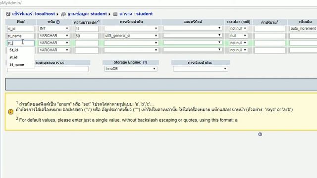 PHP เชื่อมต่อกับฐานข้อมูล MariaDB смотреть онлайн