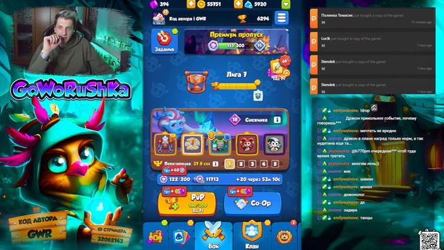 RUSH ROYALE 20.1 | STREAM | 4300+ КРИТА | 15 МОНАХ | 15 РОБОТ | PVP смотреть онлайн