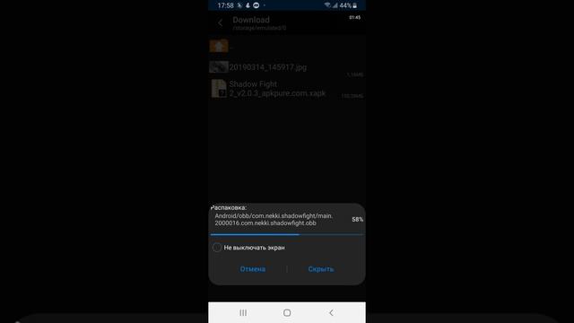 Как нужно установить APK FILE (+Ссылка Скачать ) смотреть онлайн