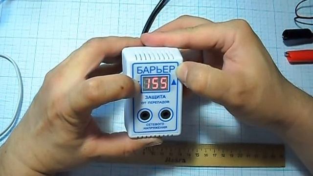 Устройство защитного отключения "Барьер" смотреть онлайн