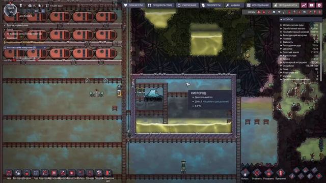 Oxygen Not Included ДОМ ХАССАНА .4 смотреть онлайн