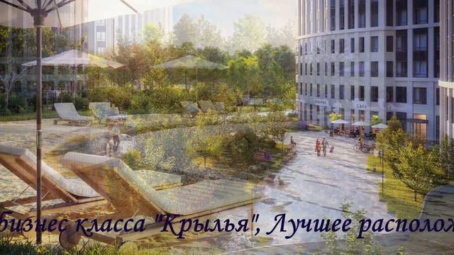 ЖК "КРЫЛЬЯ" Лобачевского 120.Продаётся 2 к.кв. 72 кв.м. смотреть онлайн
